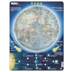 Рамка-вкладыш Larsen Луна SS5