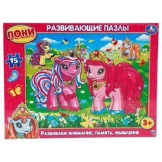 Пазл Умка Пони 4690590102176
