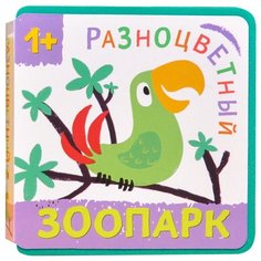 Александрова Е. Разноцветный Мозаика Синтез