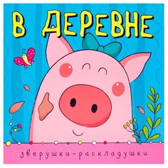 Мозалева О. Мозаика Синтез