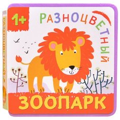 Александрова Е. Разноцветный Мозаика Синтез