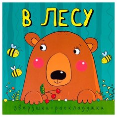 Мозалева О. Мозаика Синтез