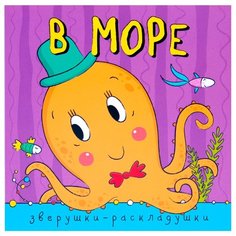 Мозалева О. Мозаика Синтез