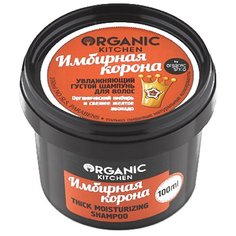 Organic Shop шампунь густой