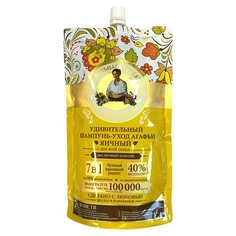 Рецепты бабушки Агафьи шампунь