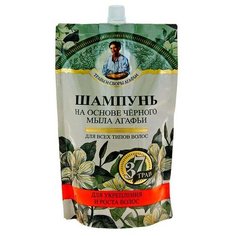 Рецепты бабушки Агафьи шампунь