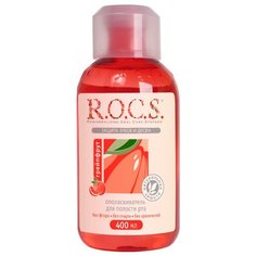 R.O.C.S. ополаскиватель Грейпфрут
