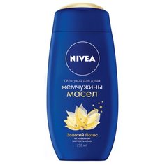 Гель для душа Nivea Жемчужины