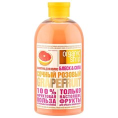 Organic Shop шампунь Розовый