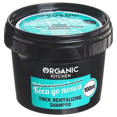 Organic Shop шампунь густой
