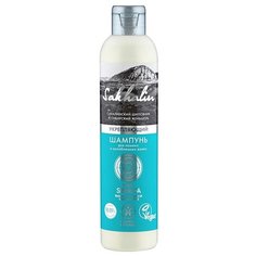 Natura Siberica бальзам