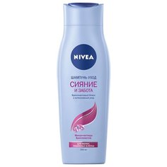 Nivea шампунь Сияние и забота с