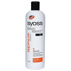 Syoss бальзам Repair Therapy