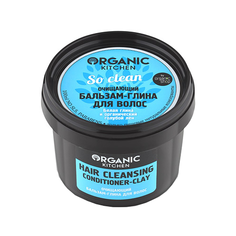 Organic Shop бальзам-глина So