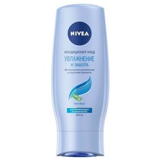 Nivea кондиционер-уход