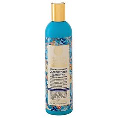 Natura Siberica шампунь