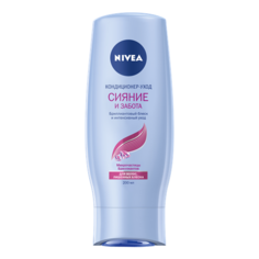 Nivea кондиционер-уход Сияние и