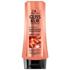 Gliss Kur бальзам Магическое