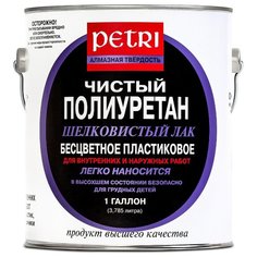 Лак Petri Diamond Hard матовый