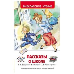 Долгов В. Кузнецова Е. Халилова РОСМЭН