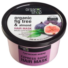 Organic Shop Маска для волос