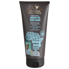 Planeta Organica Organic Argan