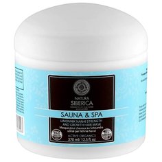 Natura Siberica Sauna & Spa