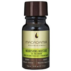 Macadamia Nourishing Moisture