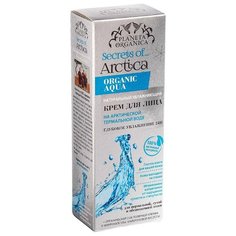 Planeta Organica Secrets of