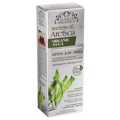 Planeta Organica Secrets of