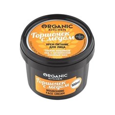 Organic Shop KITCHEN