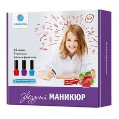 Набор косметики Intellectico