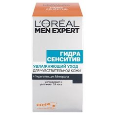 LOreal Paris Крем для лица Men