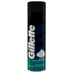 Пена для бритья Sensitive Skin Gillette