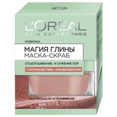 LOreal Paris Skin expert
