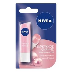 Nivea Бальзам для губ Жемчужное