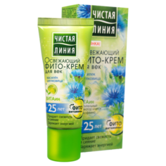 Чистая линия Фито-крем для век