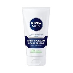 Крем-бальзам после бритья для Nivea