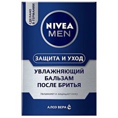 Бальзам после бритья Nivea
