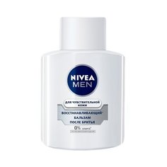 Бальзам после бритья для Nivea