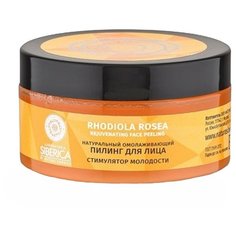 Natura Siberica Laboratoria