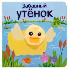 Мозаика-Синтез Книжки с