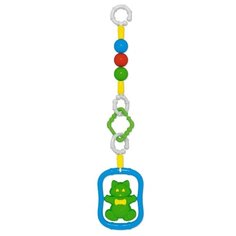 Подвесная игрушка Стеллар №2