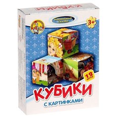 Кубики-пазлы Десятое