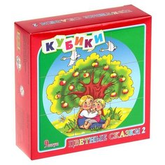 Кубики-пазлы Десятое