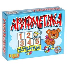 Кубики Десятое королевство
