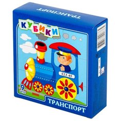 Кубики-пазлы Десятое