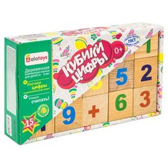 Кубики Alatoys Цифры КБЦ1500
