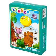 Кубики-пазлы Десятое