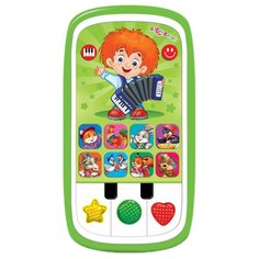 Интерактивная развивающая Азбукварик